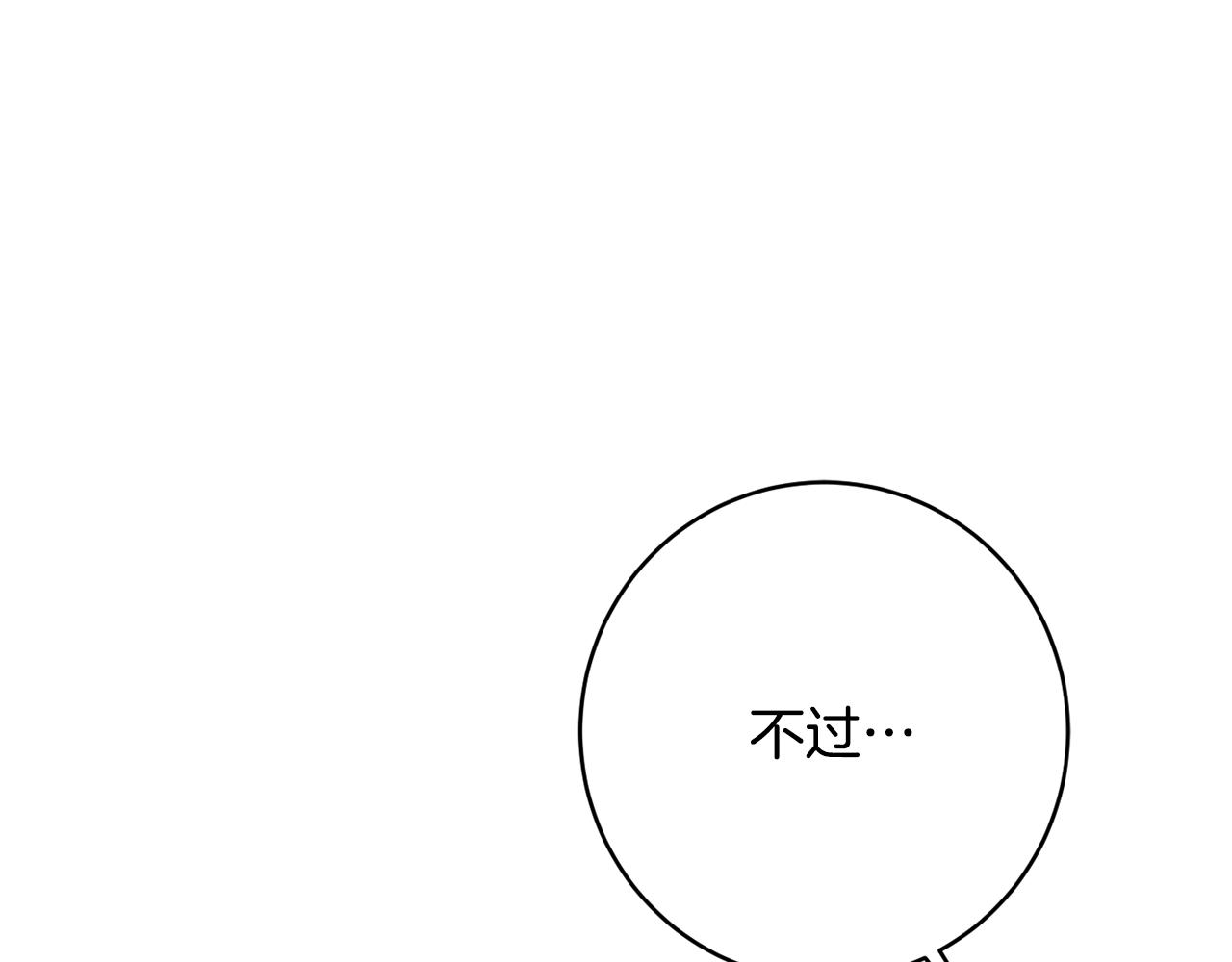 第62话 对告白的答复141
