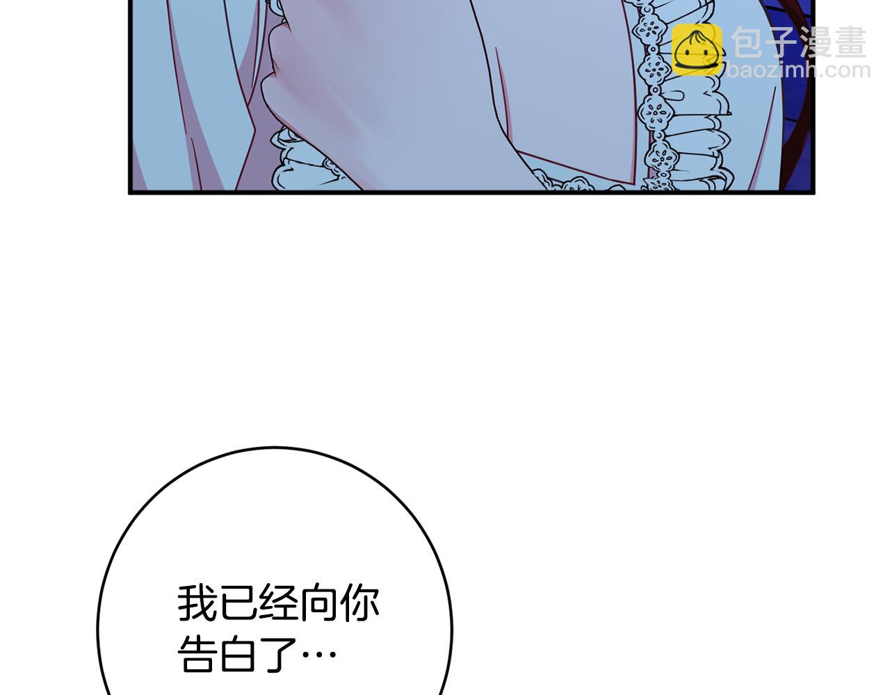 第62话 对告白的答复145