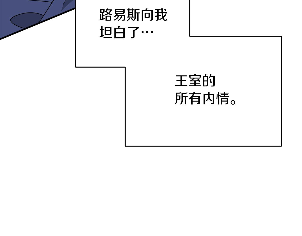 第62话 对告白的答复18
