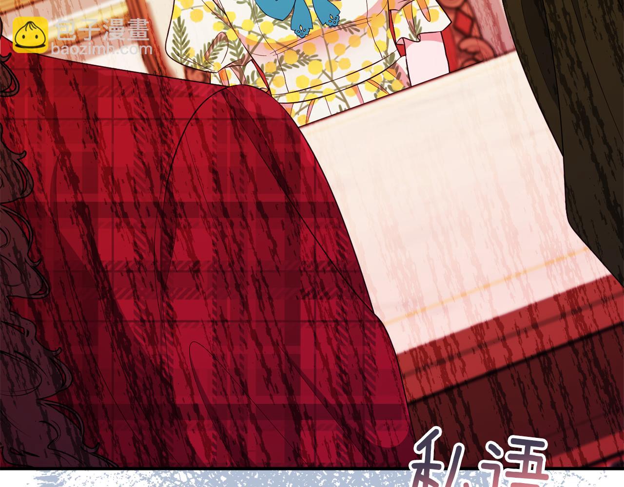 第69话 拜访侯爵夫妇171