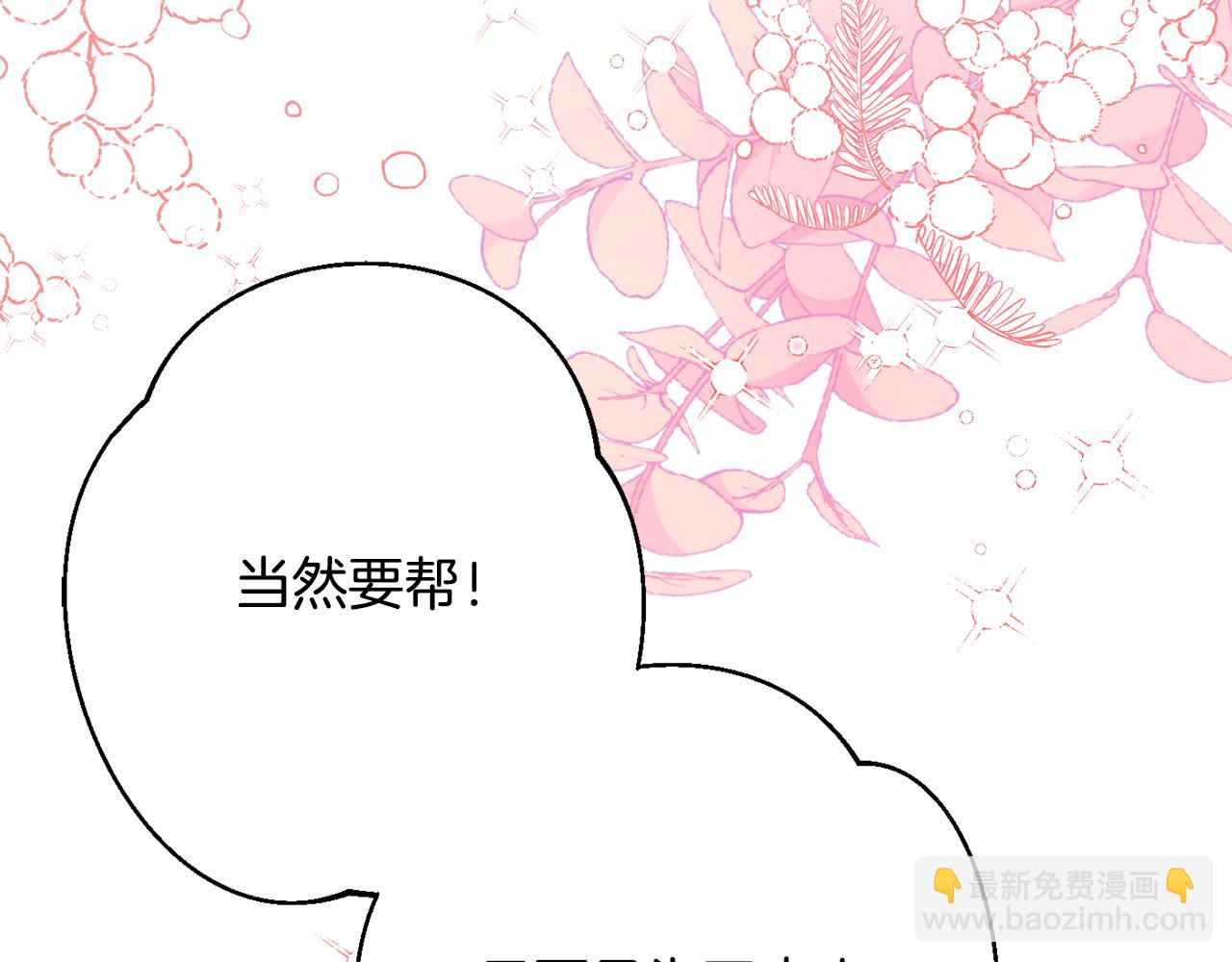 第71话 日记16