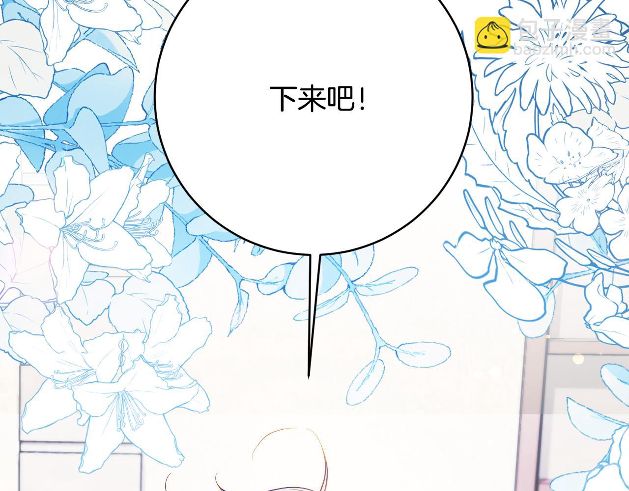第71话 日记28