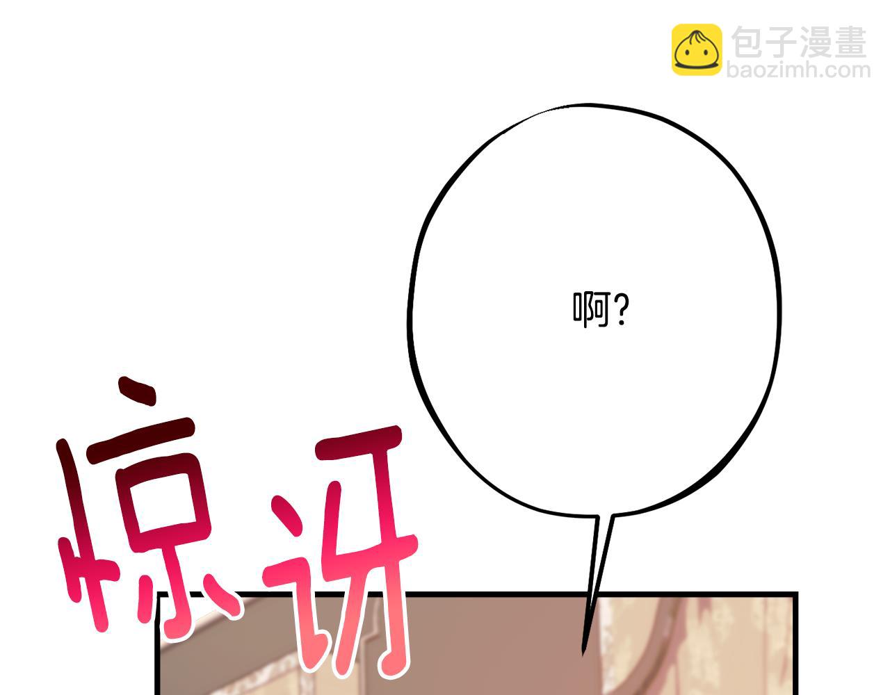 第79话 魔法项链105