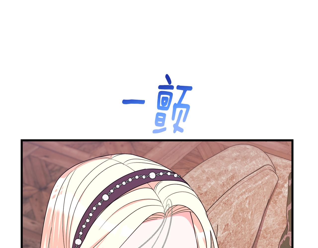 第79话 魔法项链114
