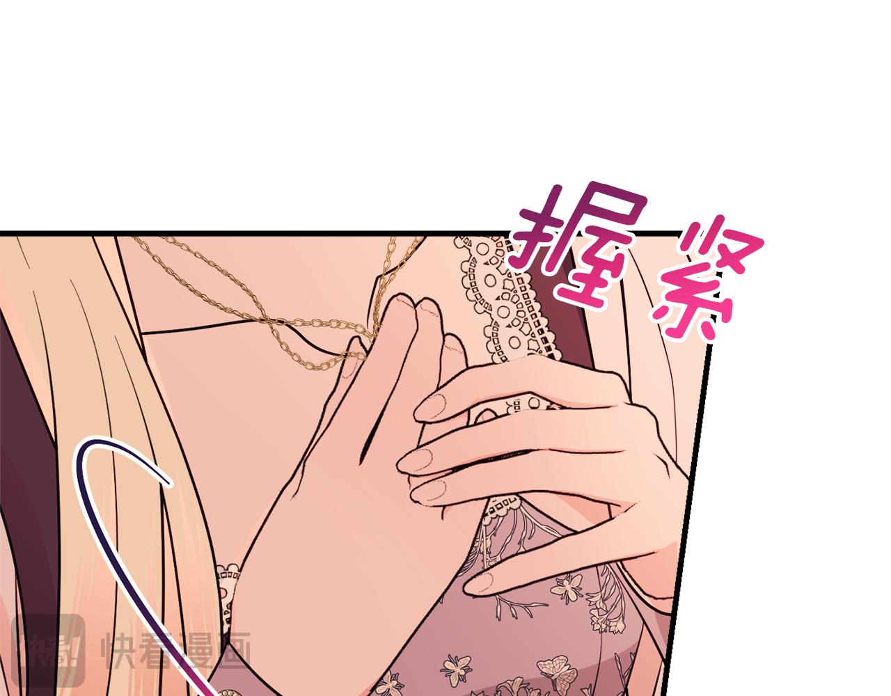 第79话 魔法项链117