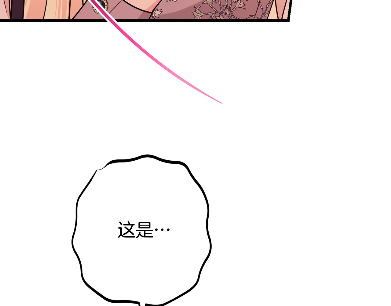 第79话 魔法项链118