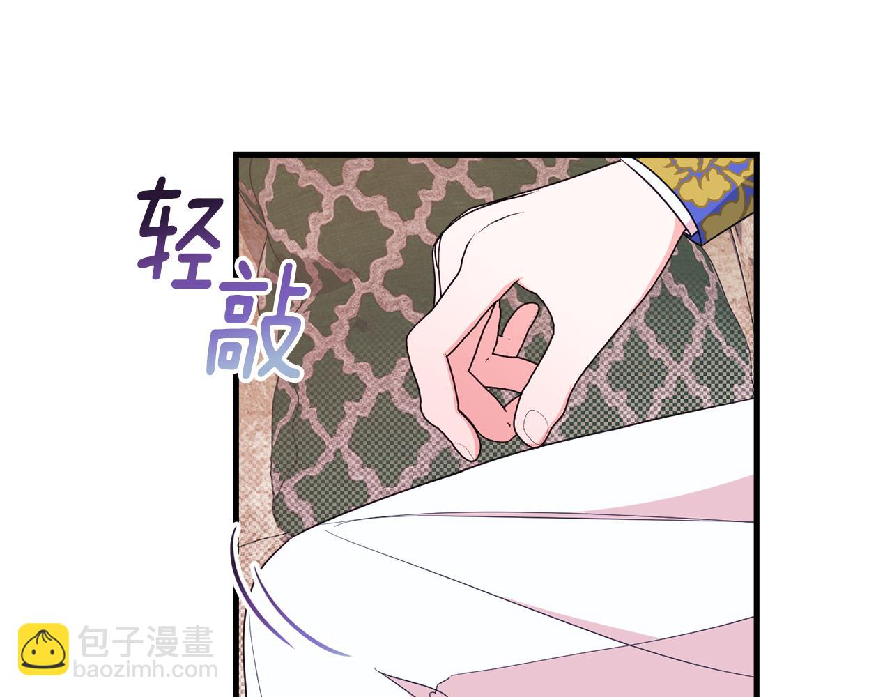 第79话 魔法项链138