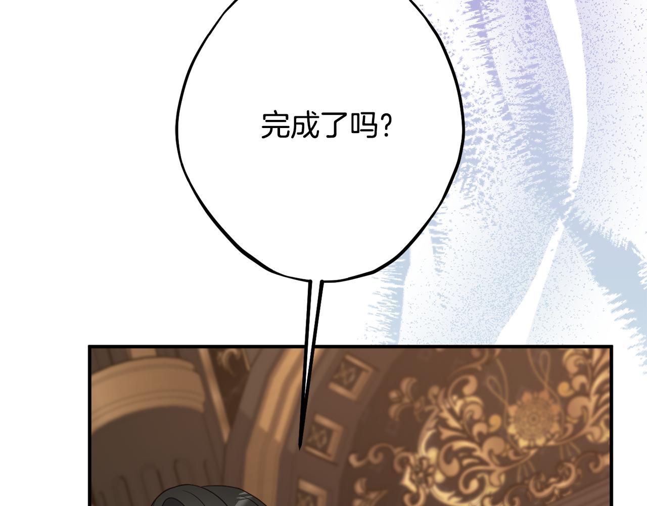 第79话 魔法项链14