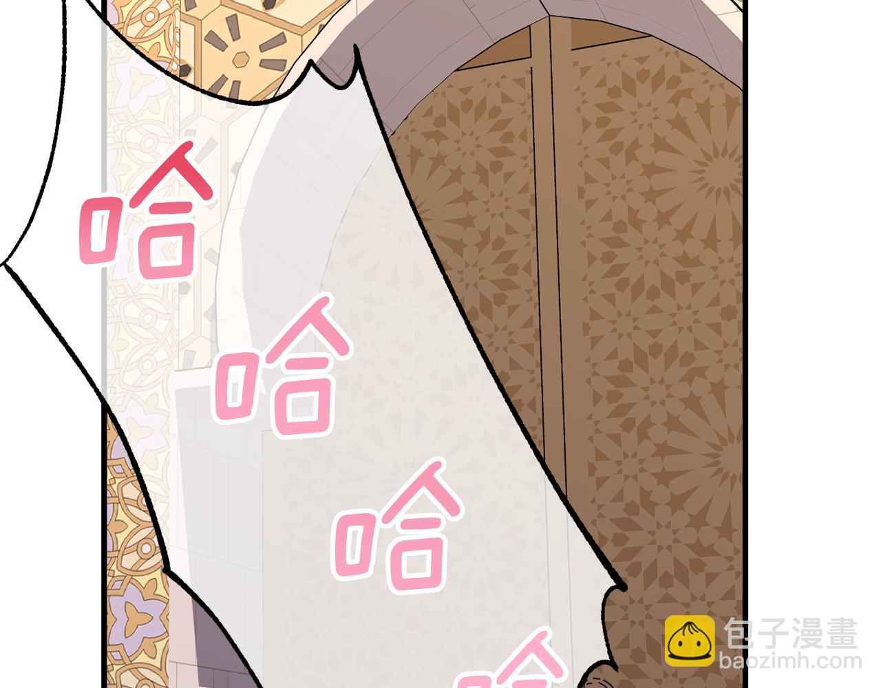 第79话 魔法项链159
