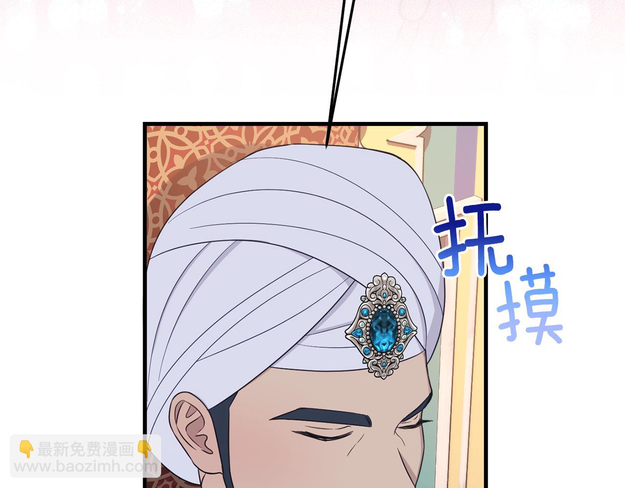 第79话 魔法项链178