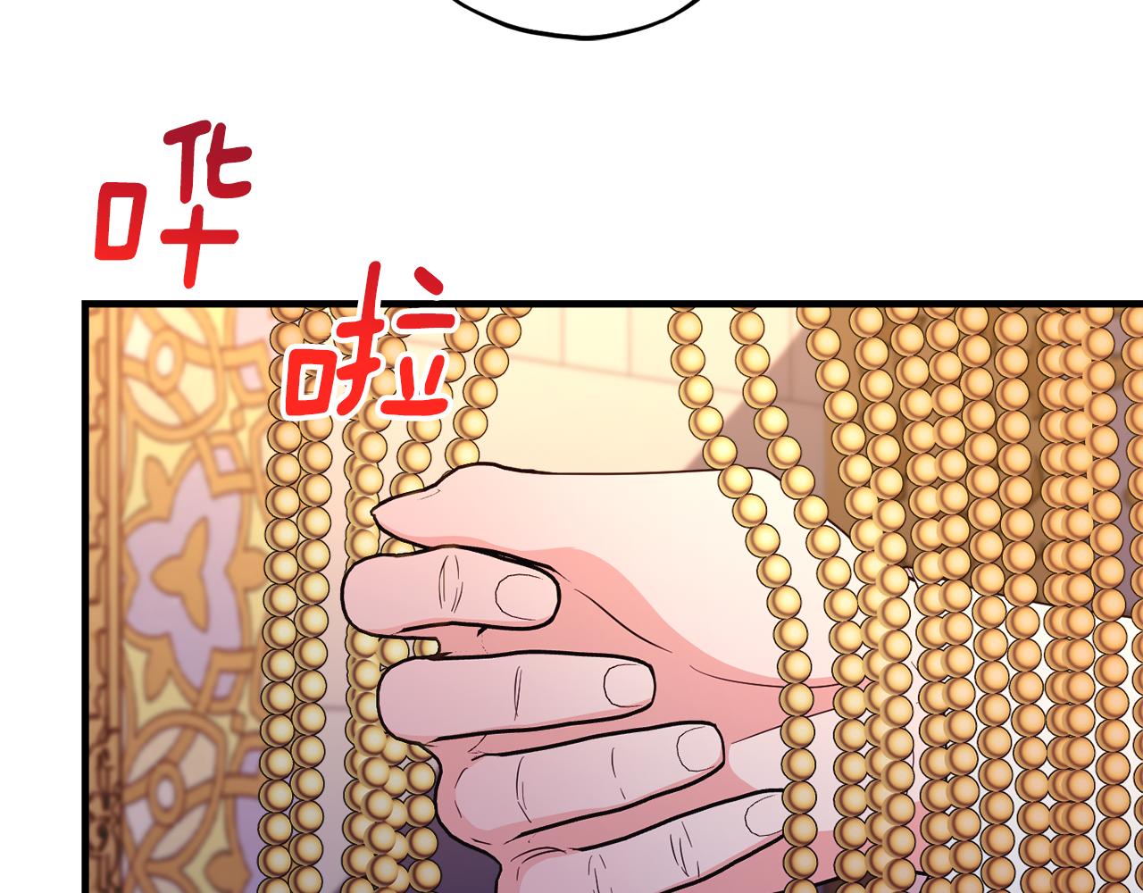 第79话 魔法项链183