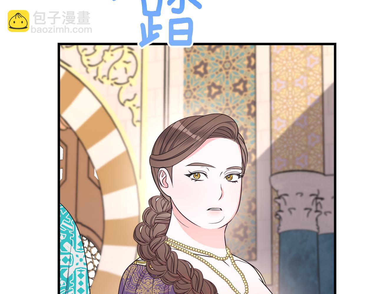 第79话 魔法项链185