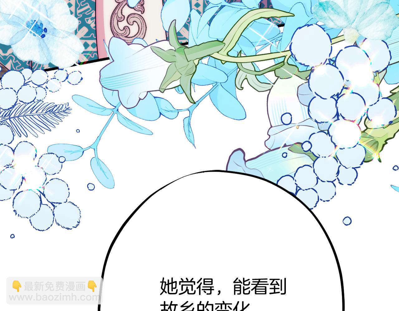 第79话 魔法项链191