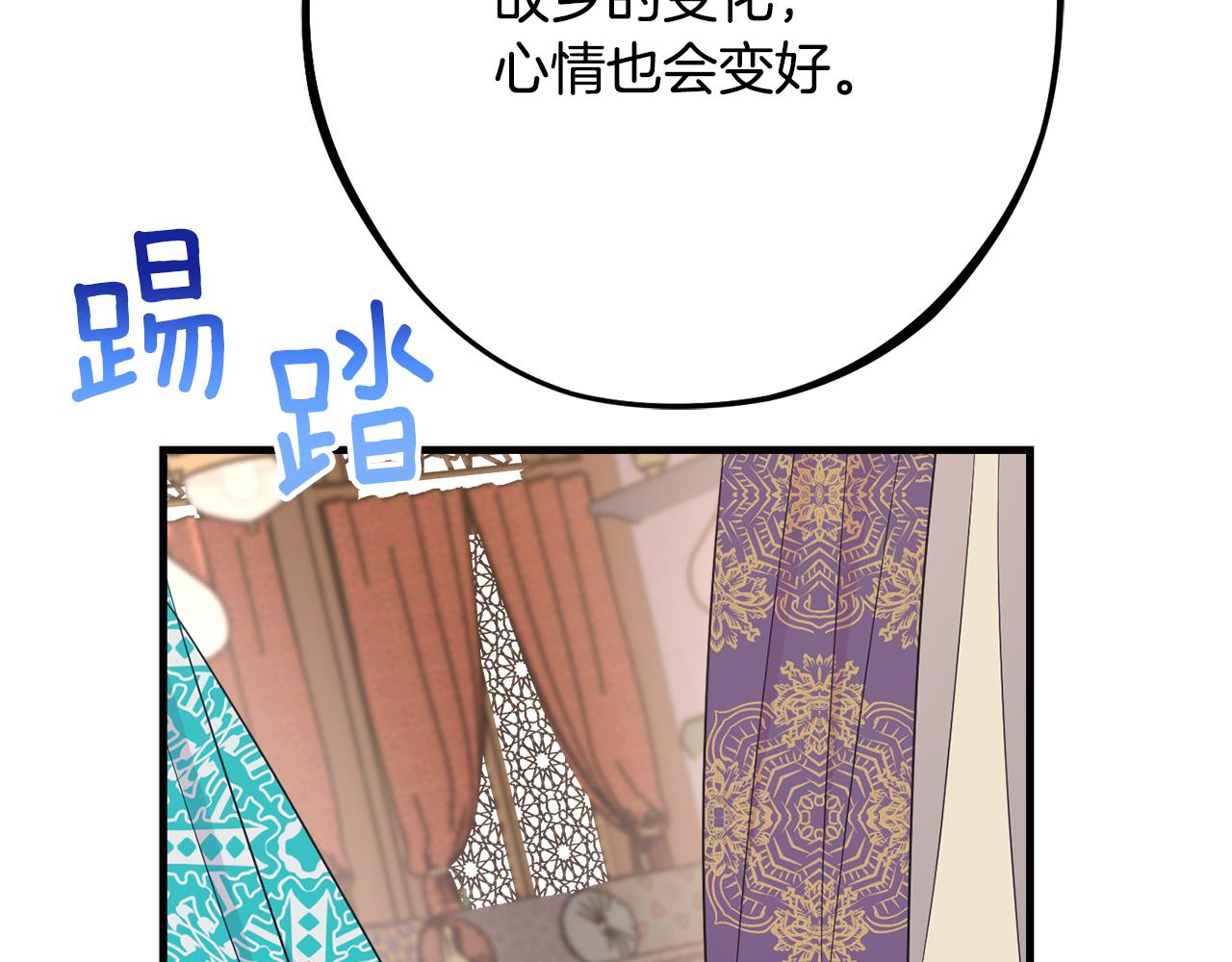 第79话 魔法项链192