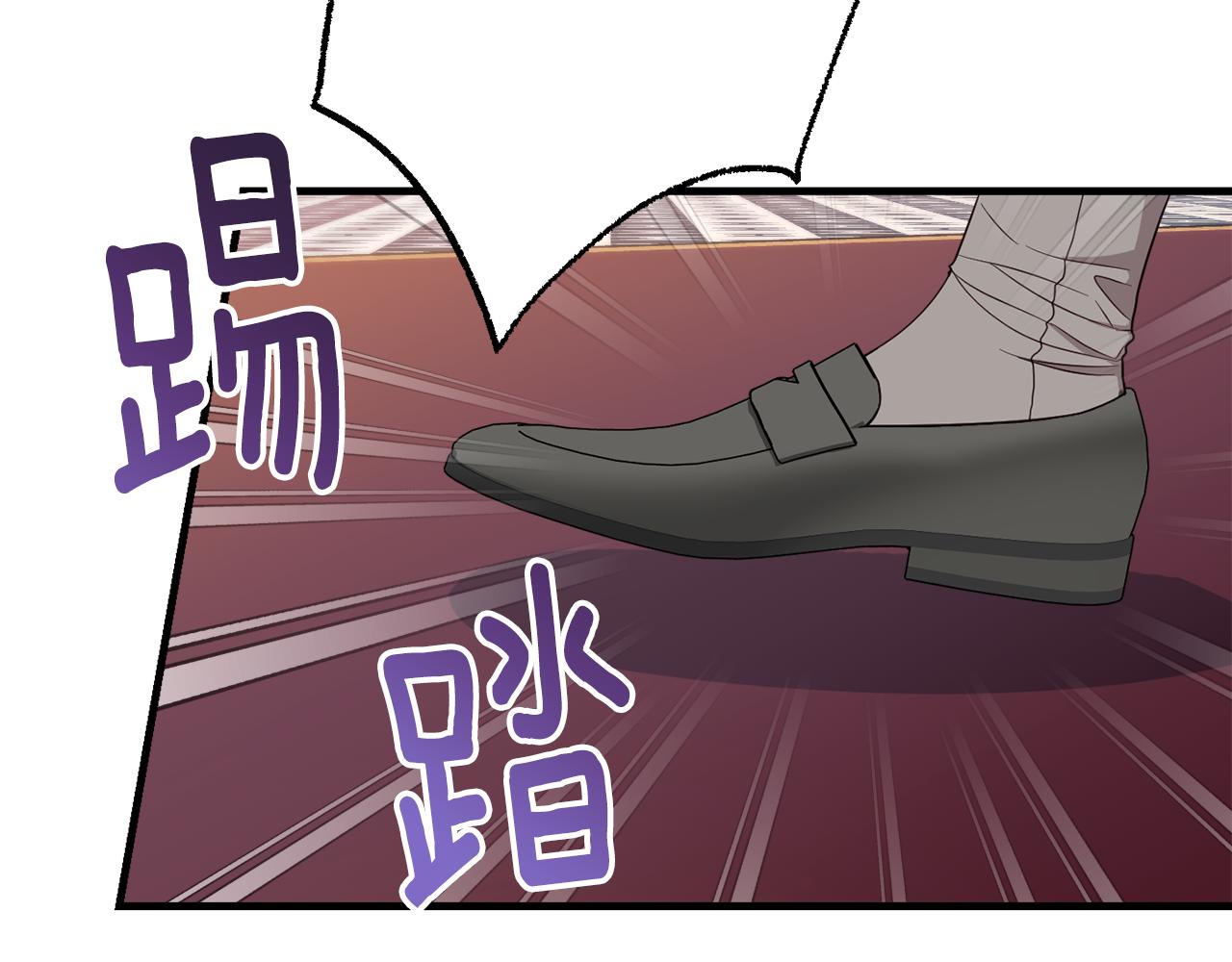 第79话 魔法项链204
