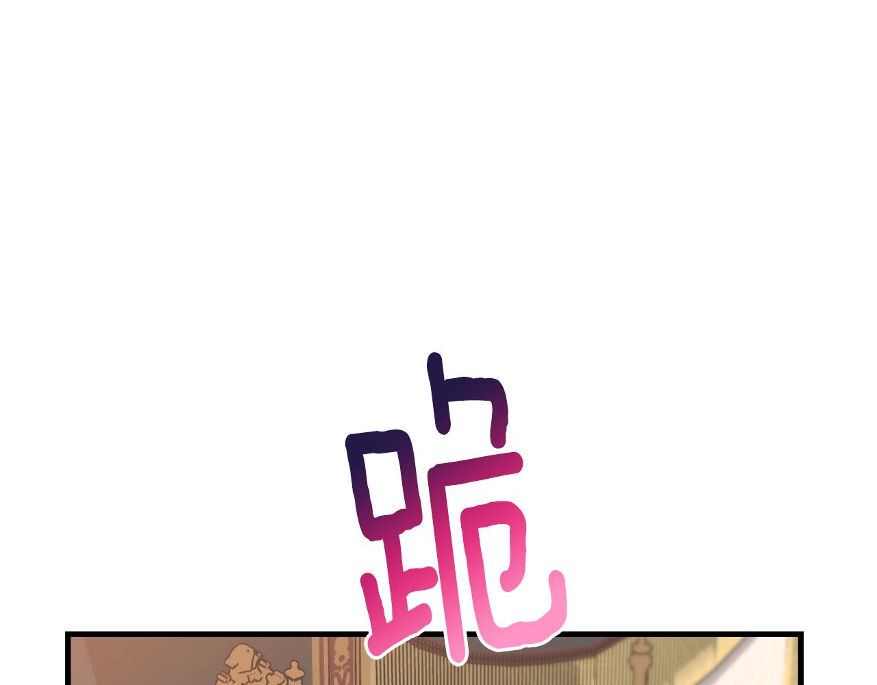第79话 魔法项链205