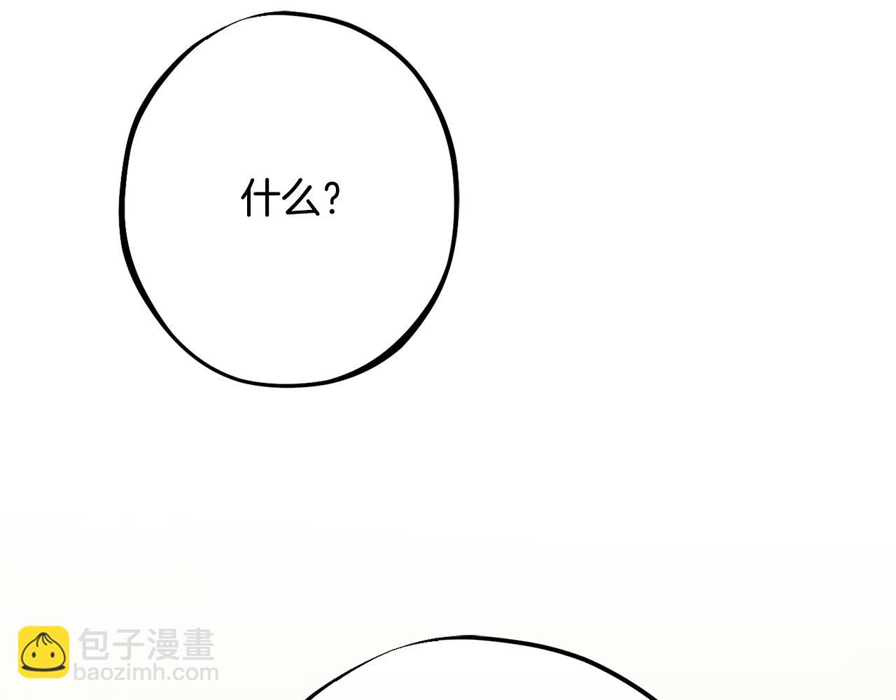 第79话 魔法项链208
