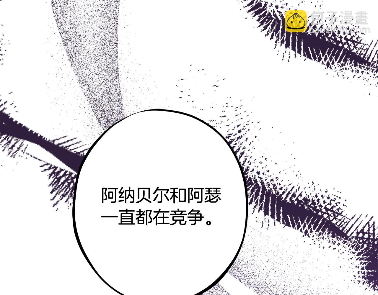 第79话 魔法项链31