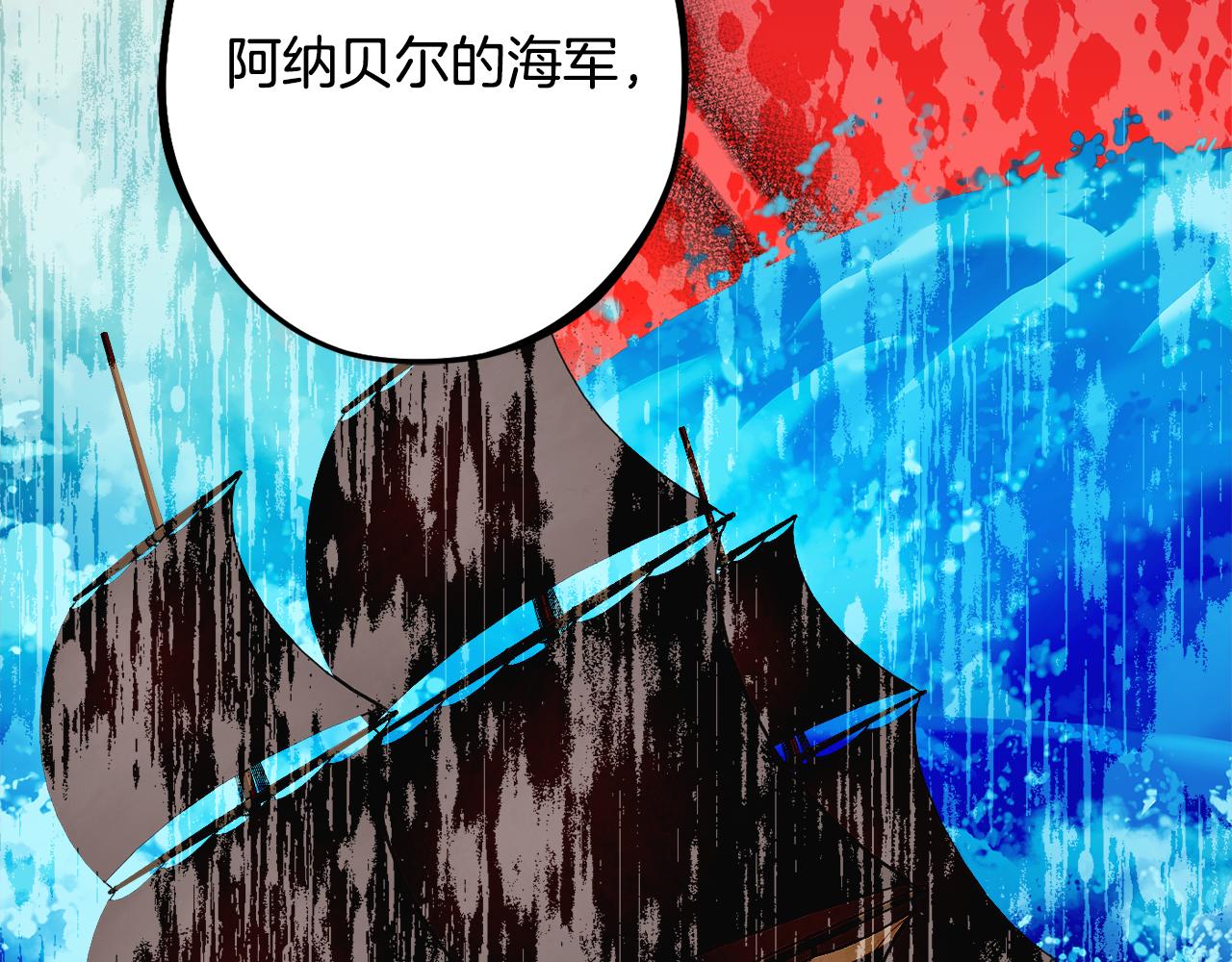 第79话 魔法项链40