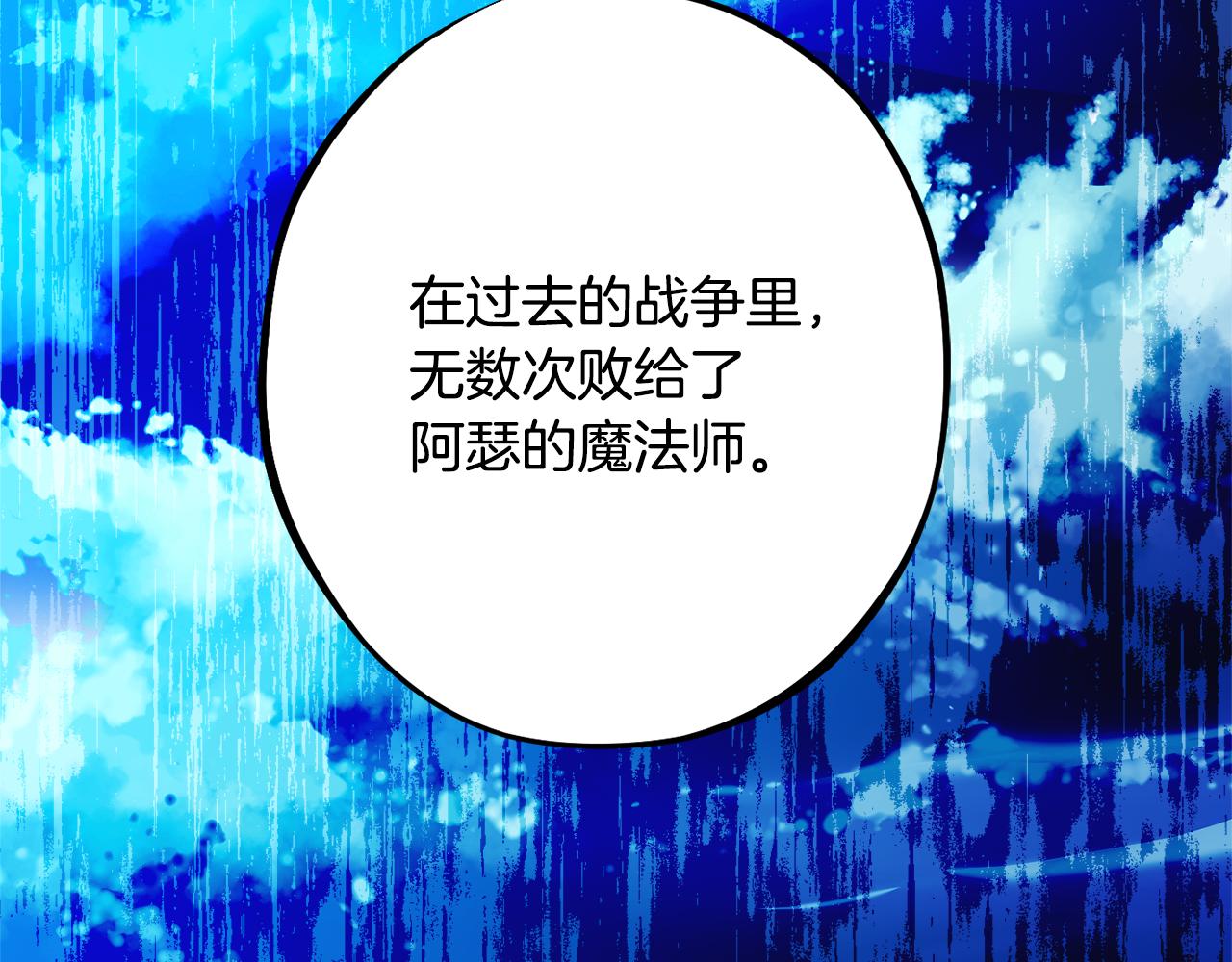 第79话 魔法项链42