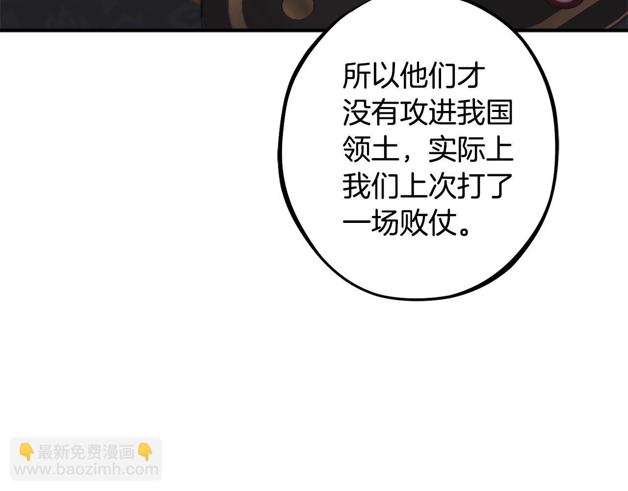 第79话 魔法项链46