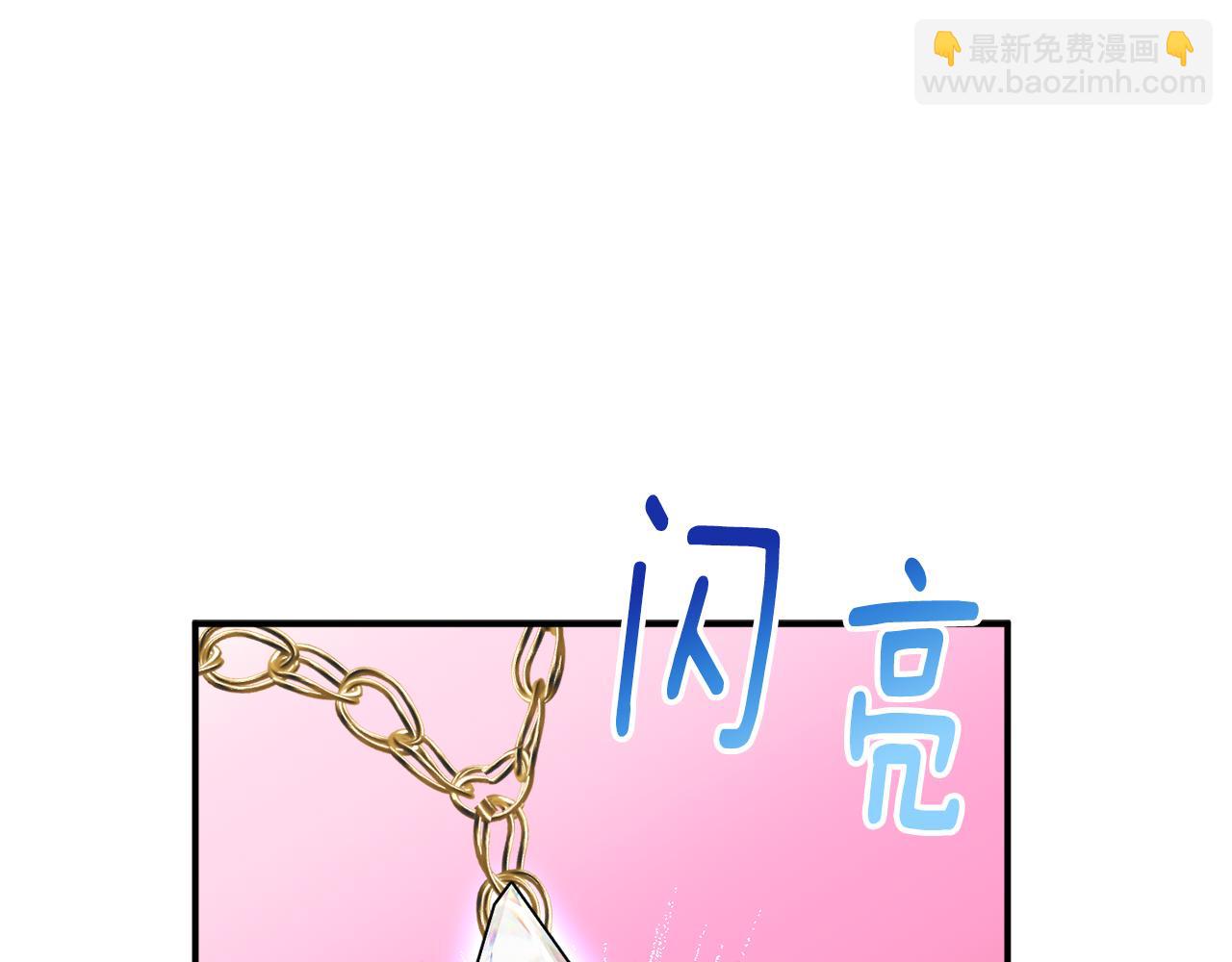 第79话 魔法项链5