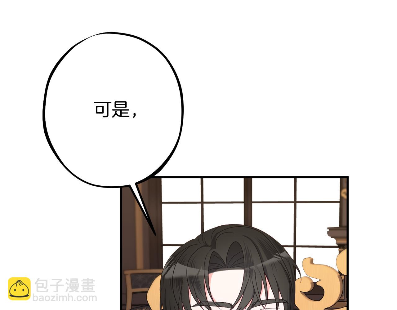 第79话 魔法项链52