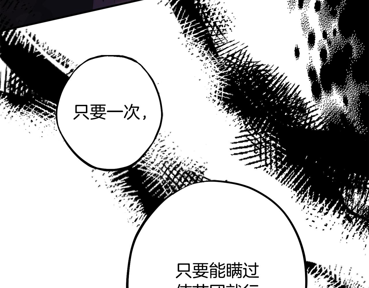 第79话 魔法项链58