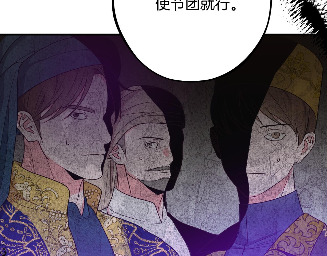第79话 魔法项链59