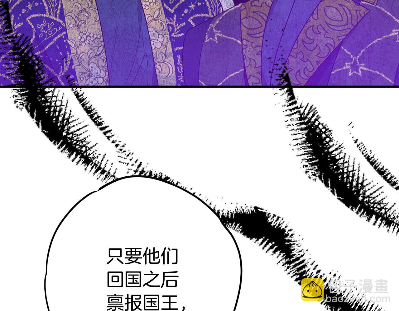 第79话 魔法项链60