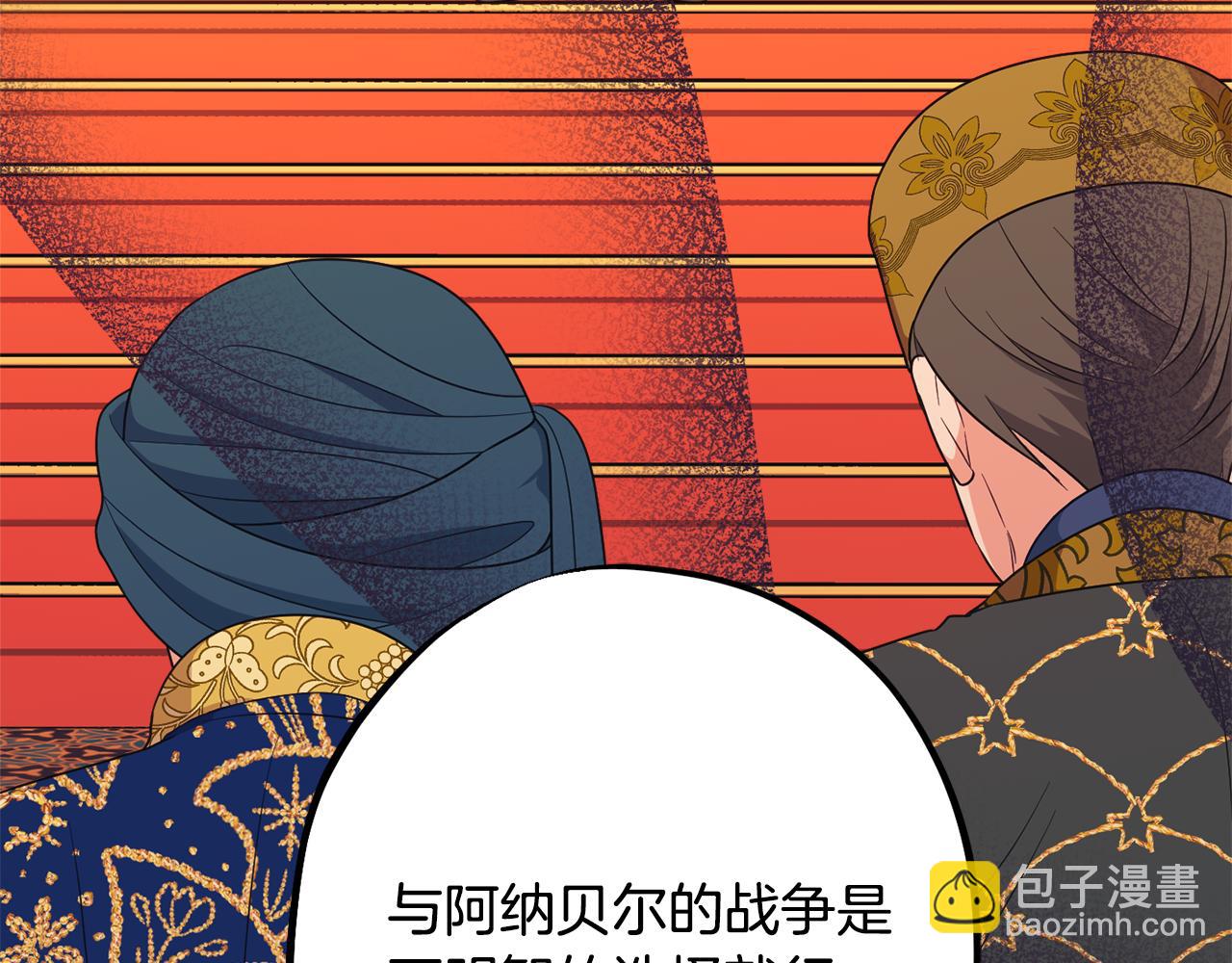 第79话 魔法项链63