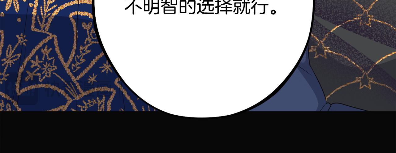 第79话 魔法项链64