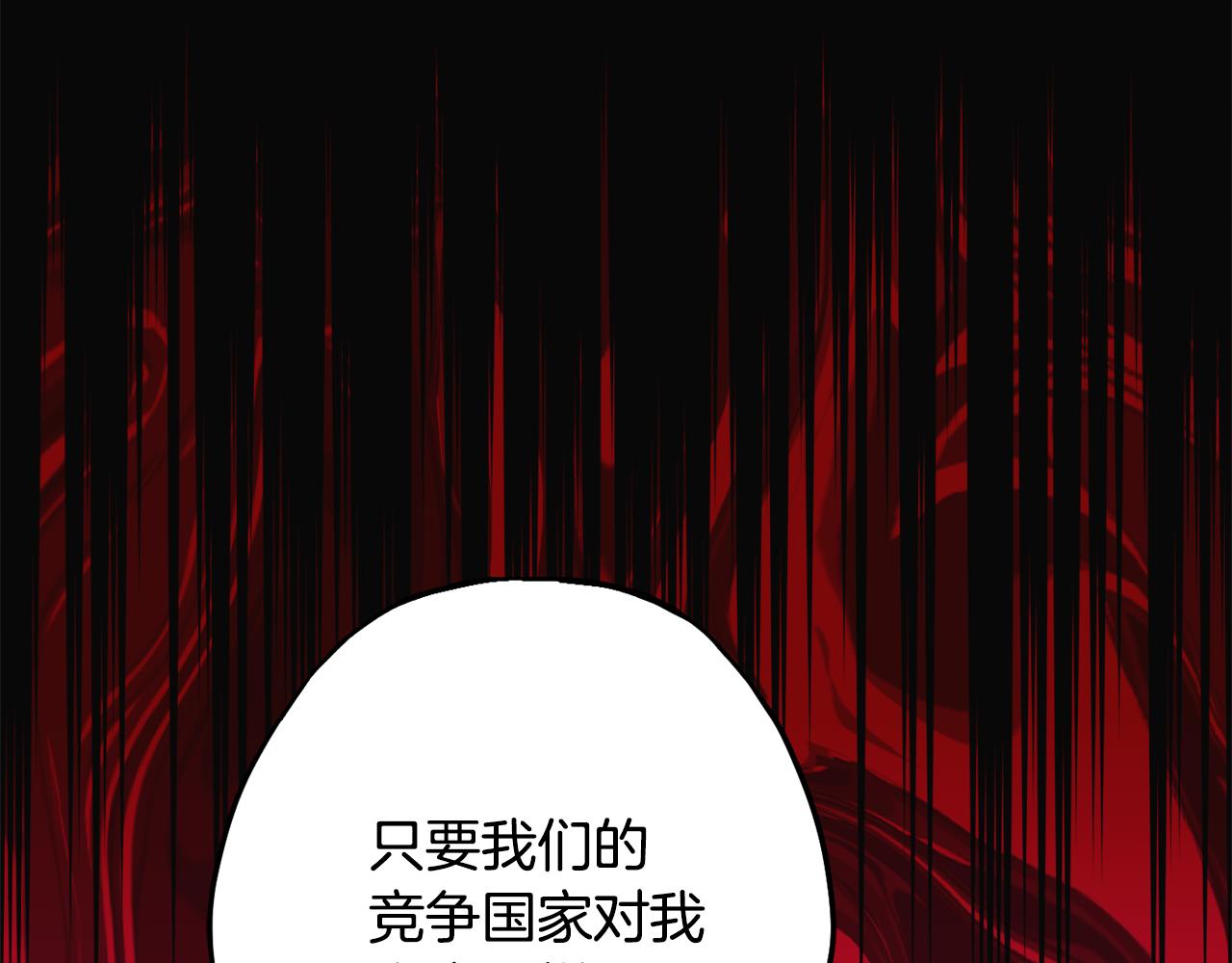 第79话 魔法项链65