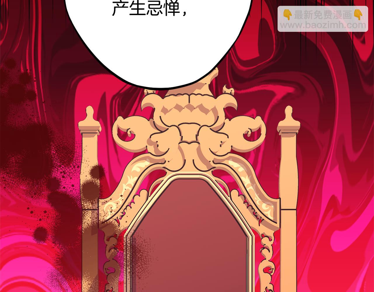 第79话 魔法项链66