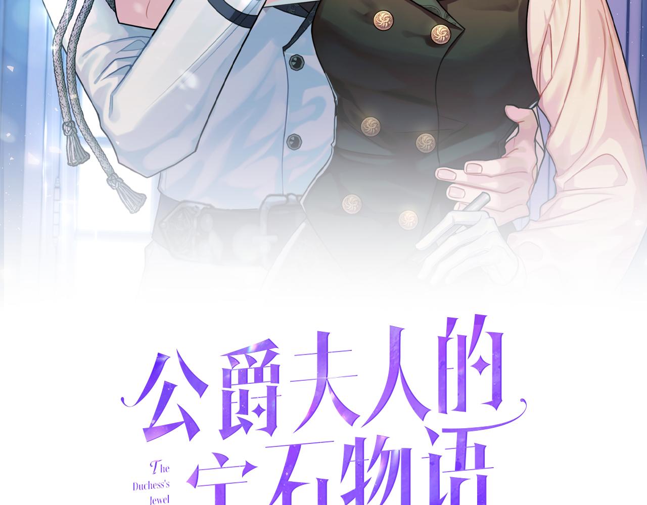 第79话 魔法项链9