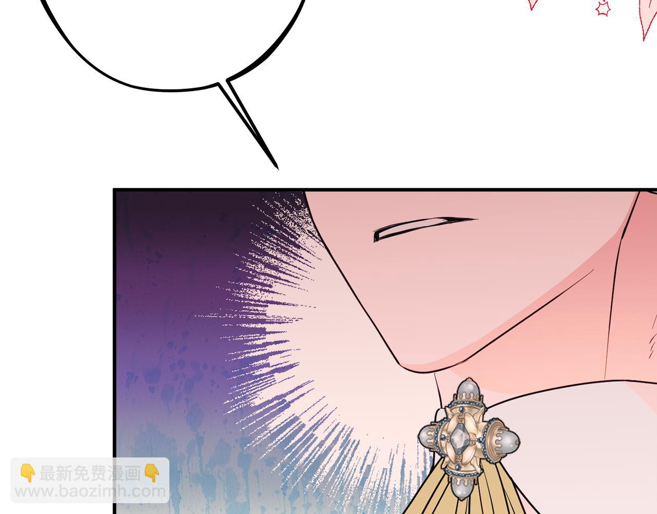 第79话 魔法项链99