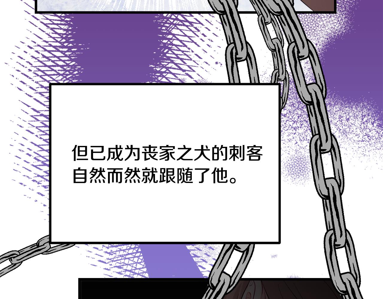 第87话 使节团的到来101