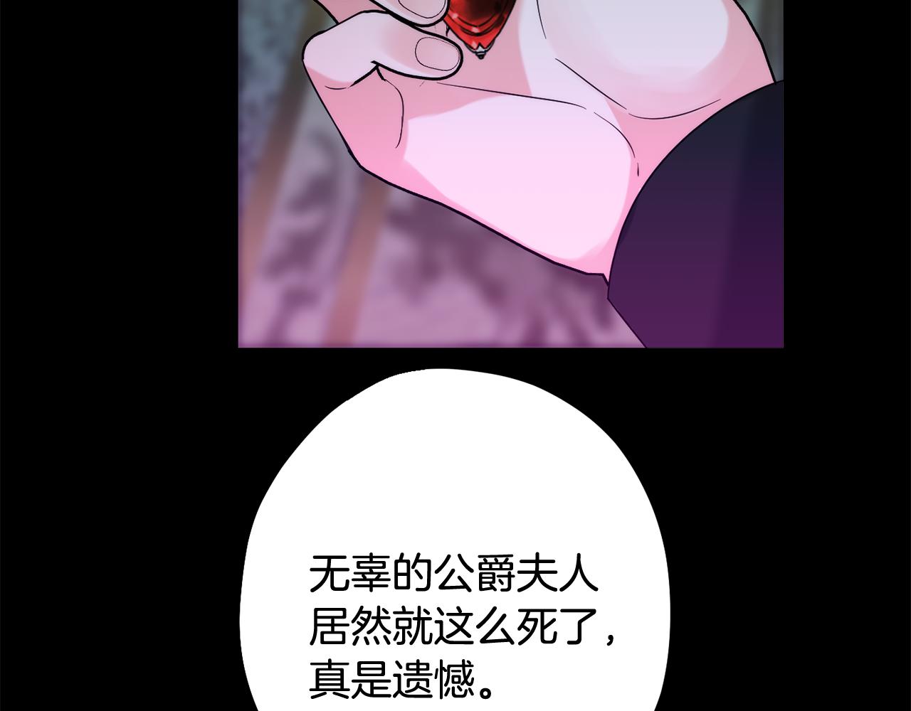 第87话 使节团的到来114