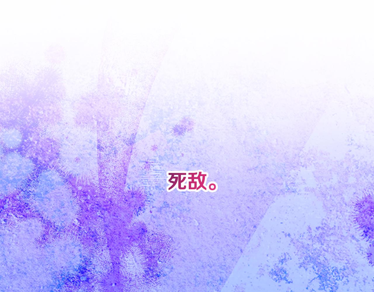 第87话 使节团的到来126