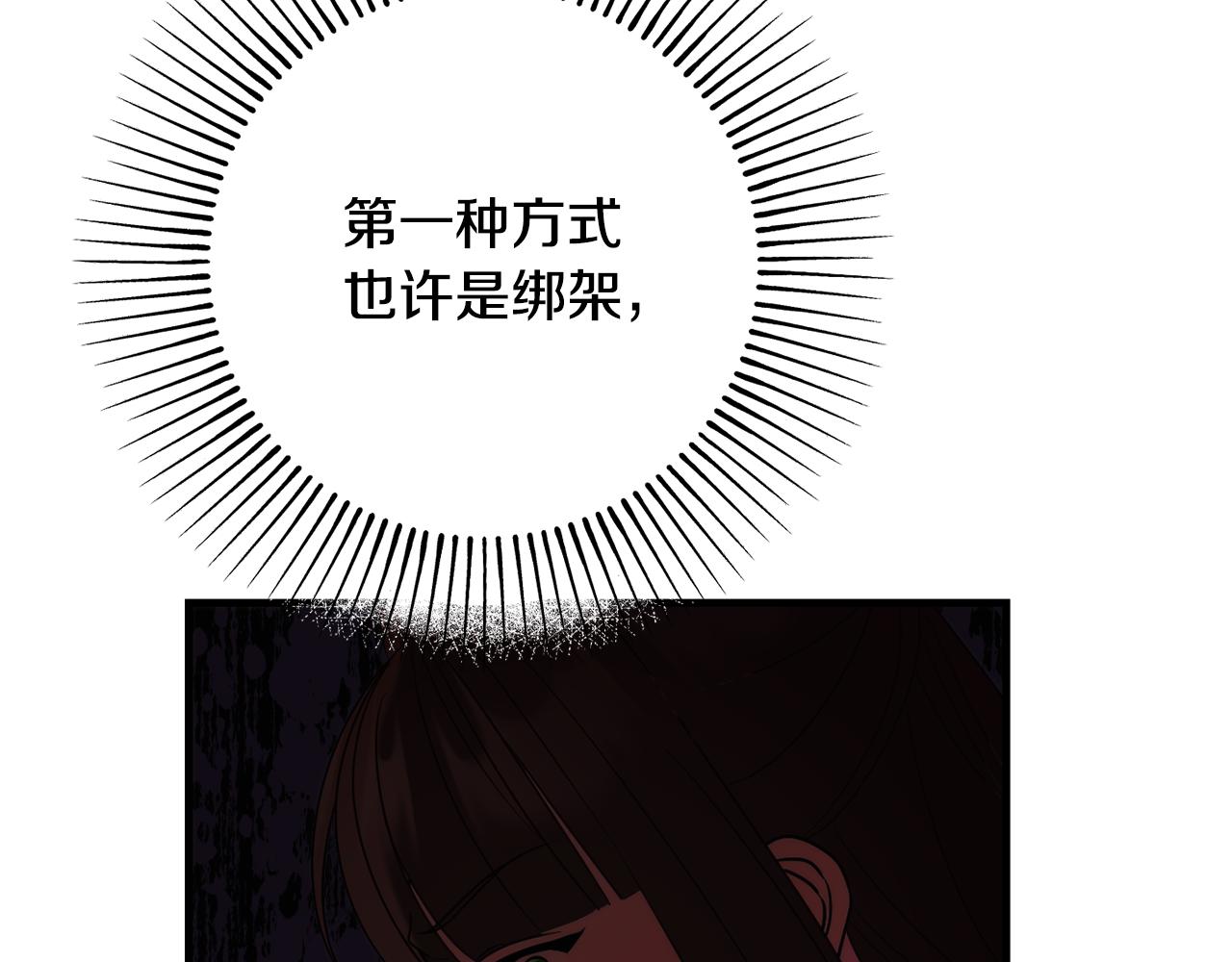 第87话 使节团的到来159
