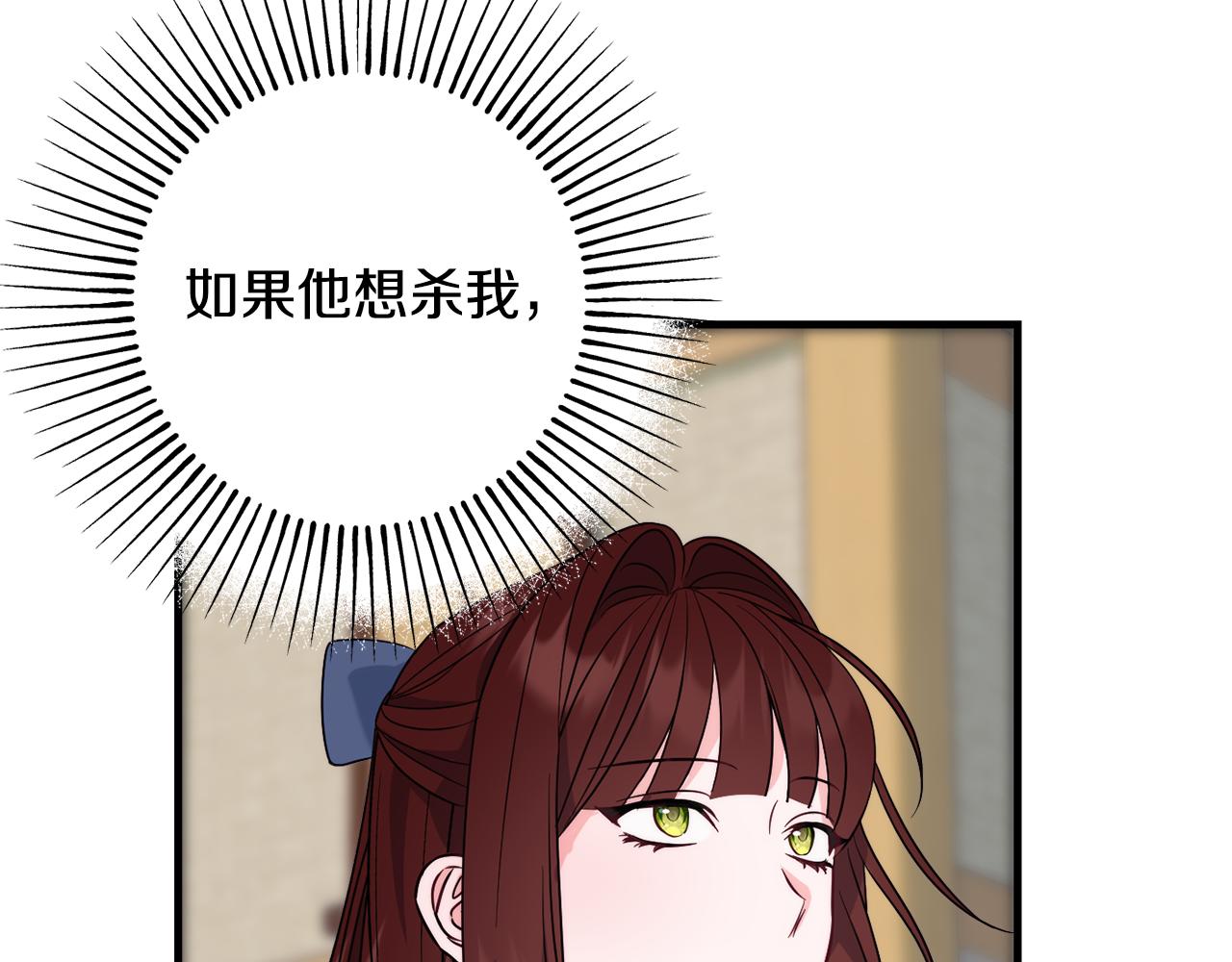 第87话 使节团的到来168