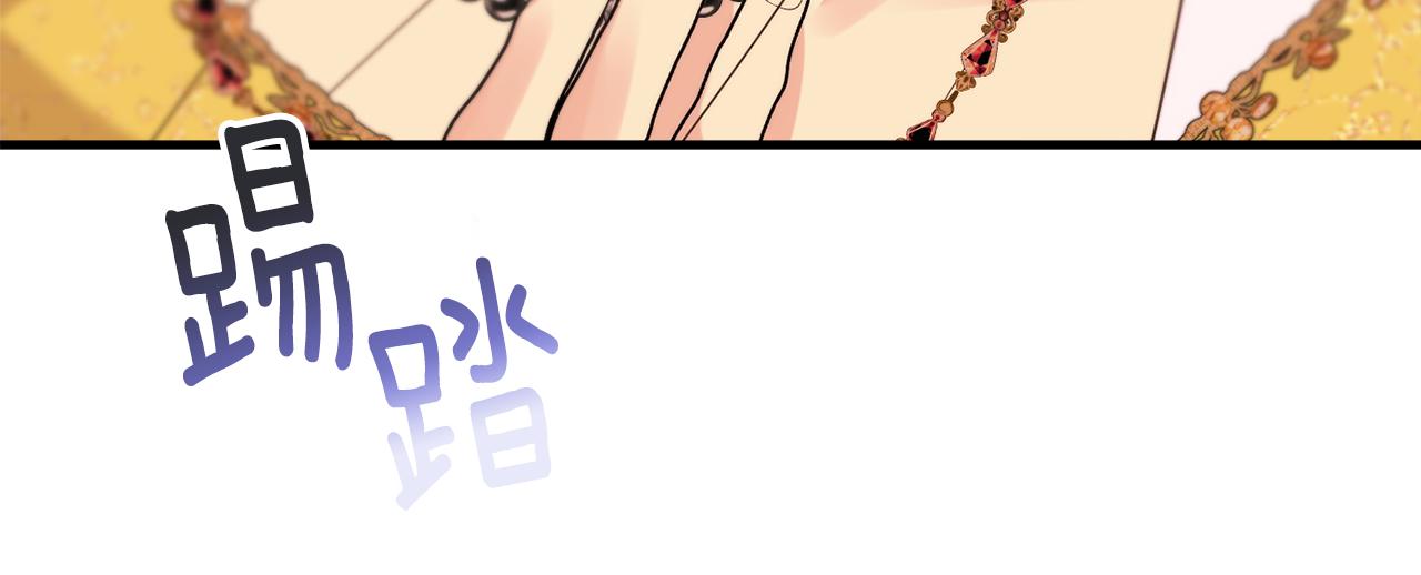 第87话 使节团的到来175