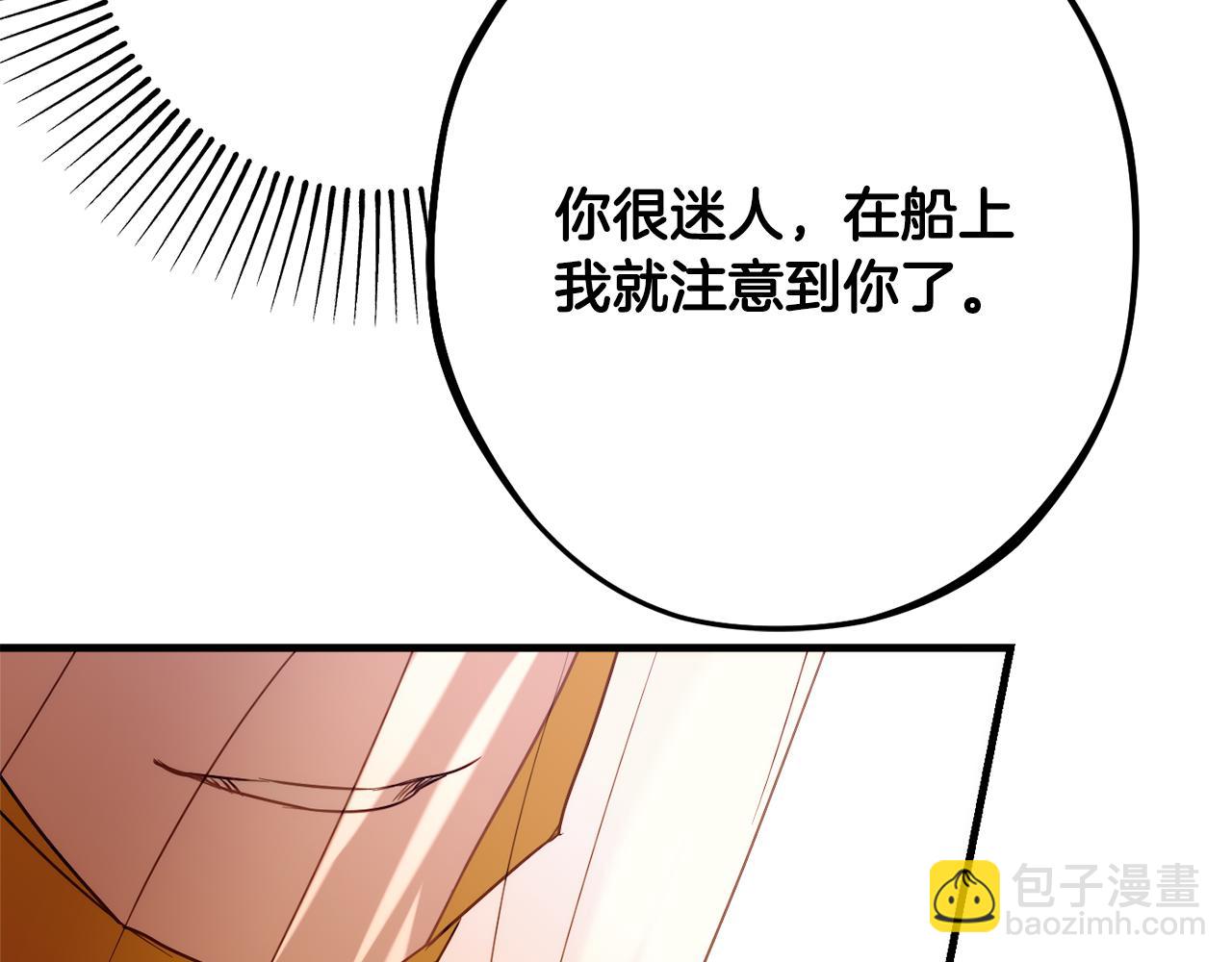第87话 使节团的到来178
