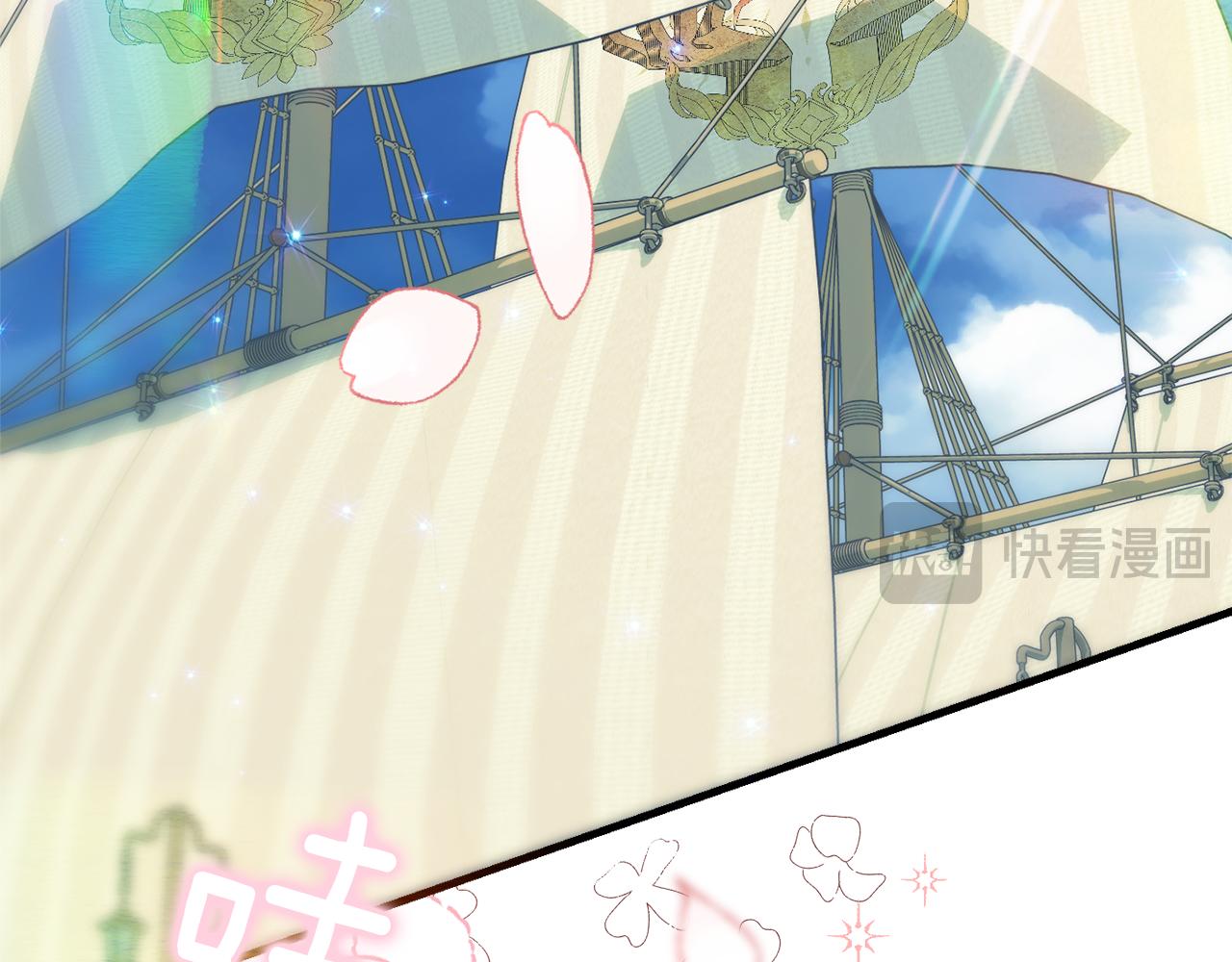 第87话 使节团的到来26