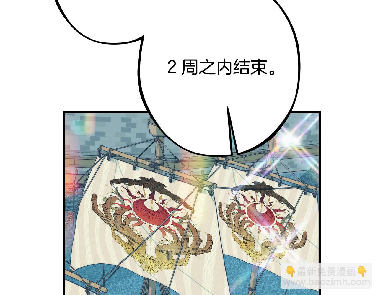 第87话 使节团的到来37