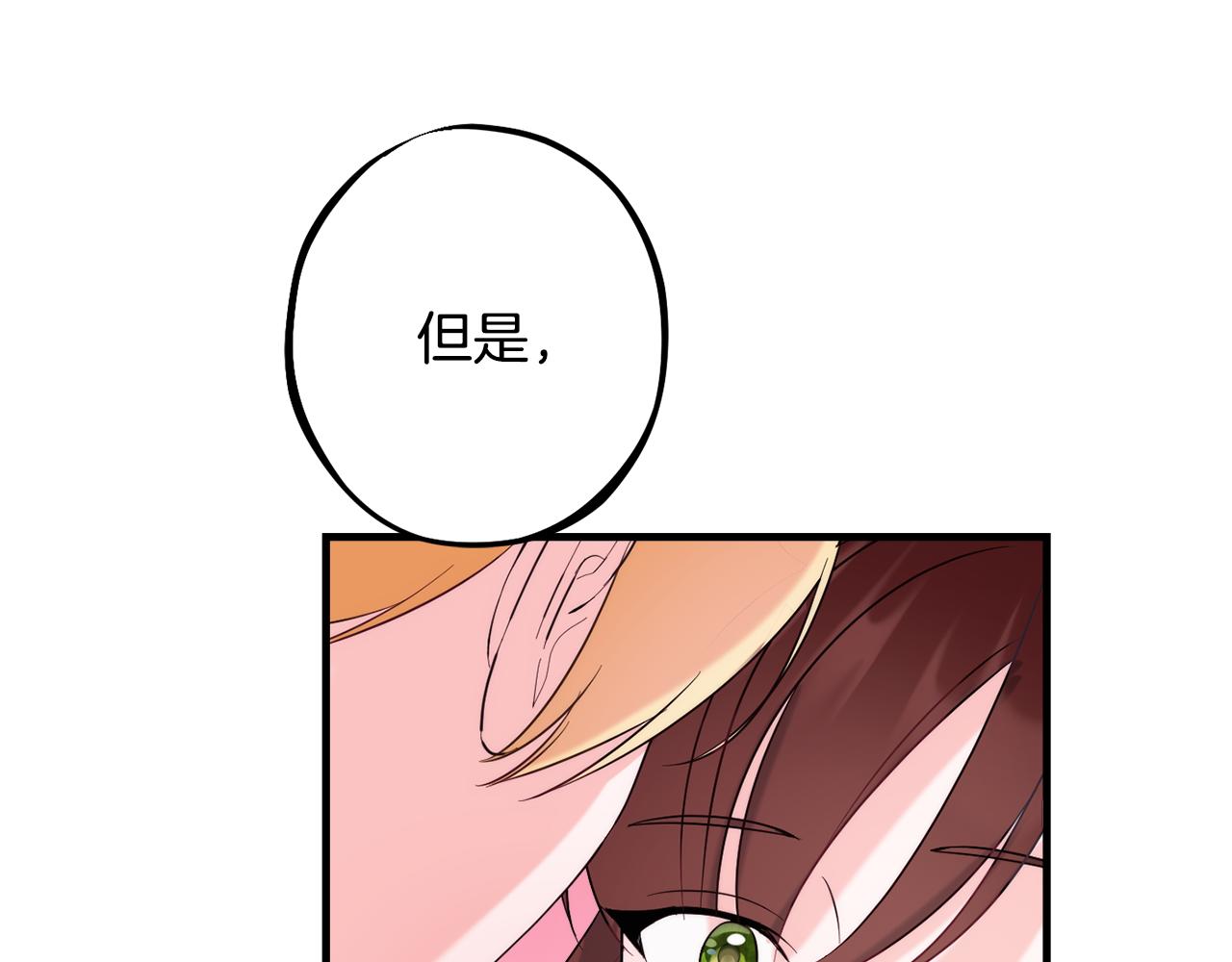 第87话 使节团的到来45