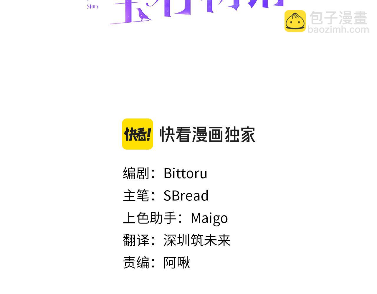 第87话 使节团的到来6