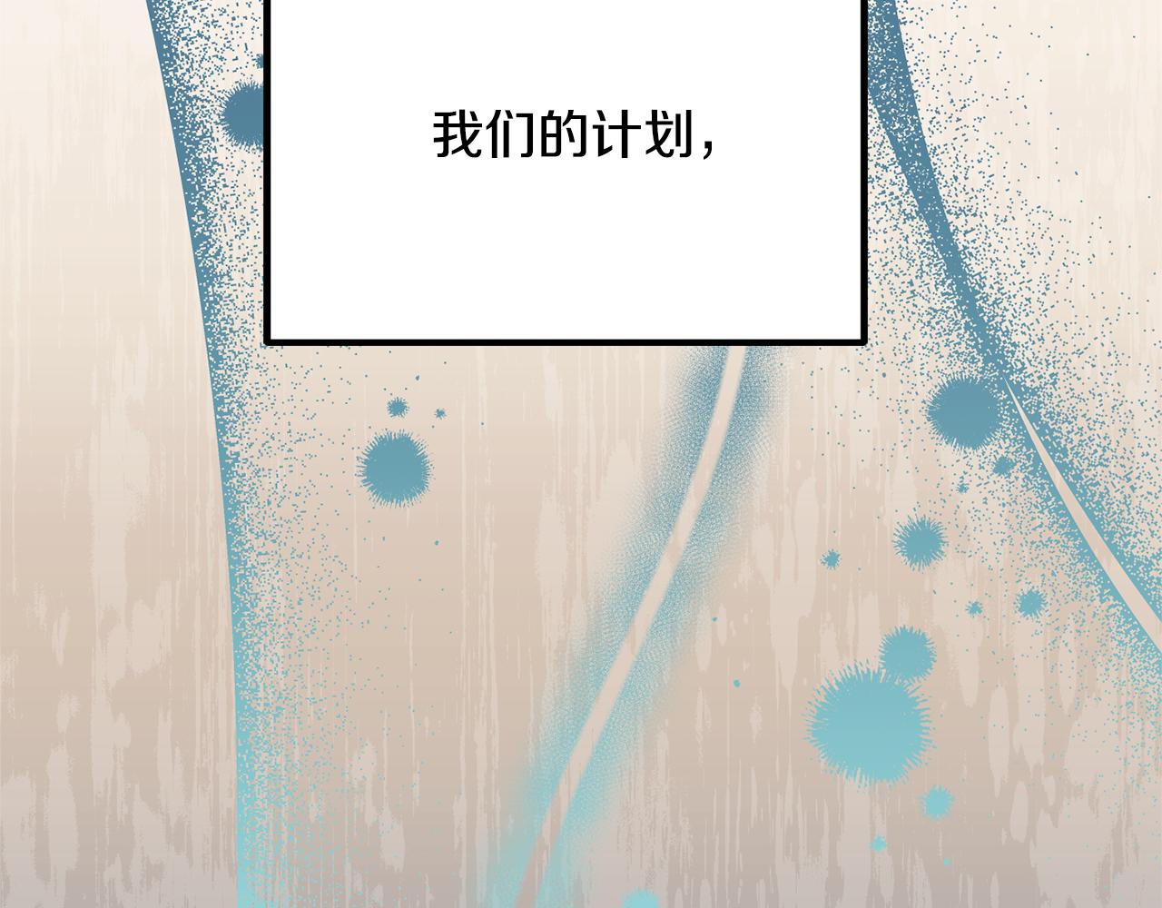 第87话 使节团的到来64
