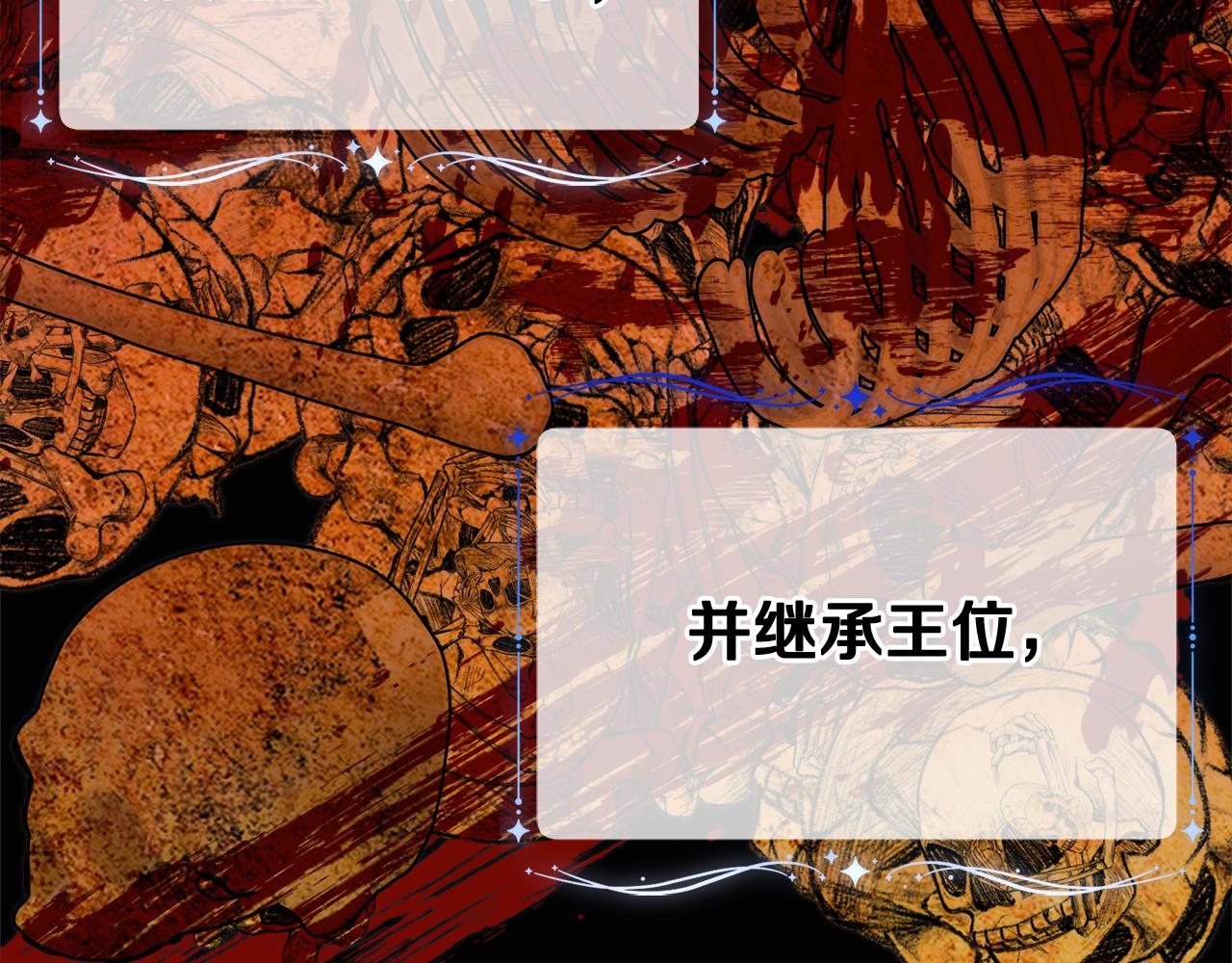 第87话 使节团的到来70