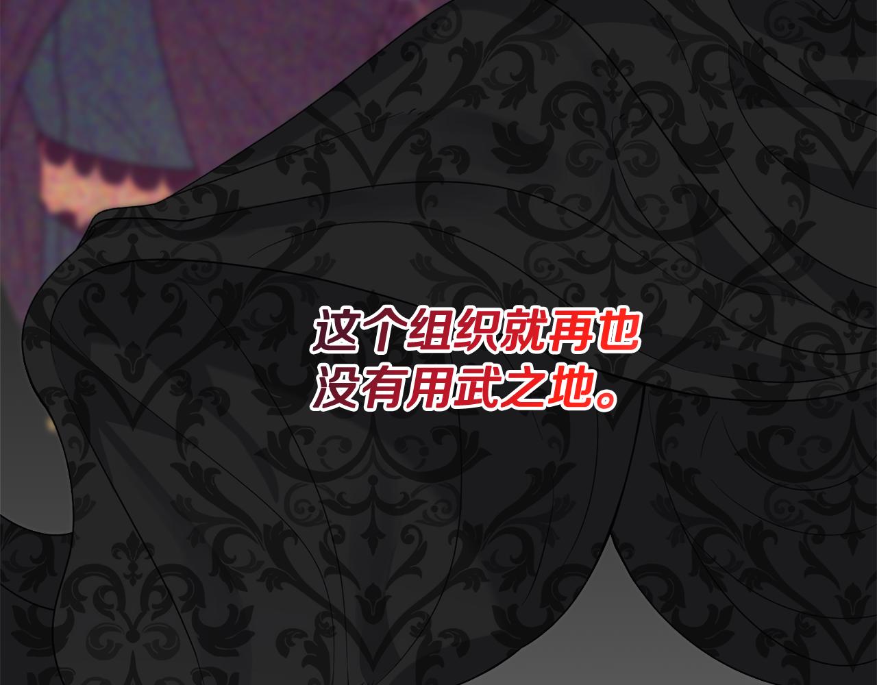 第87话 使节团的到来85